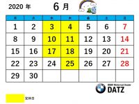 DATZ Blog | thumbnail