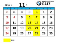 DATZ Blog | thumbnail