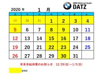 DATZ Blog | thumbnail