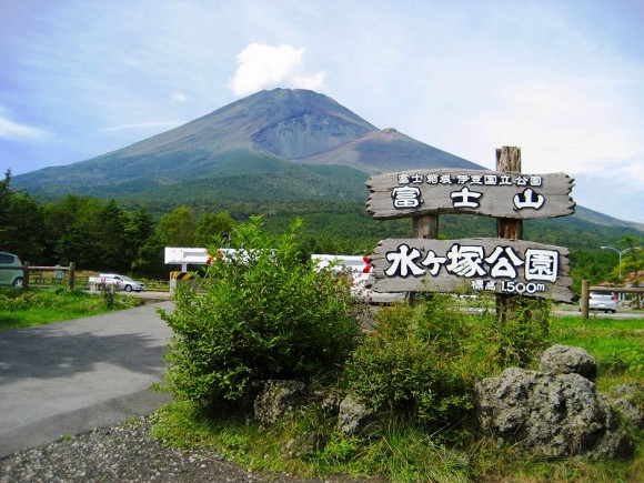 富士山水ヶ塚駐車場