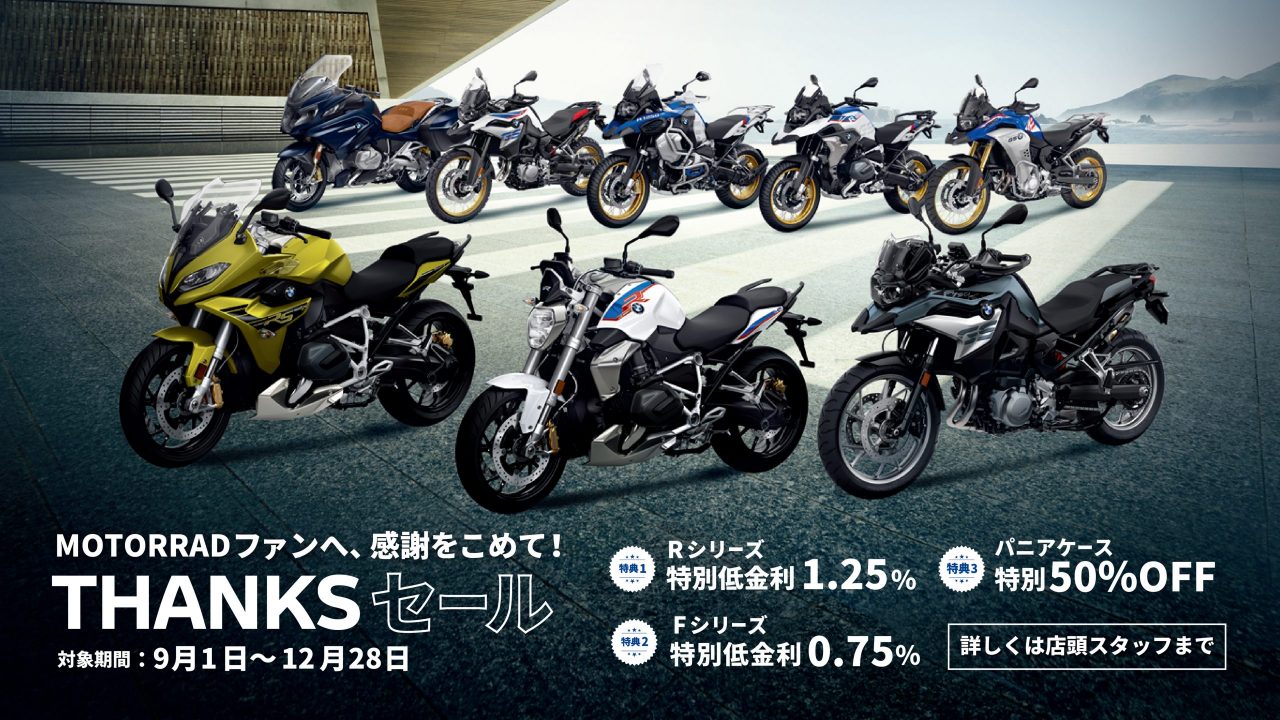 Bmw Motorrad 正規ディーラーdatz おすすめの新車 中古バイクをご紹介