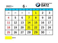 DATZ Blog | thumbnail