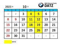 DATZ Blog | thumbnail