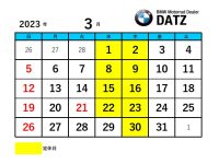 DATZ Blog | thumbnail