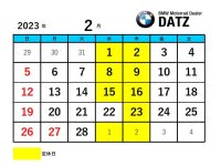 DATZ Blog | thumbnail