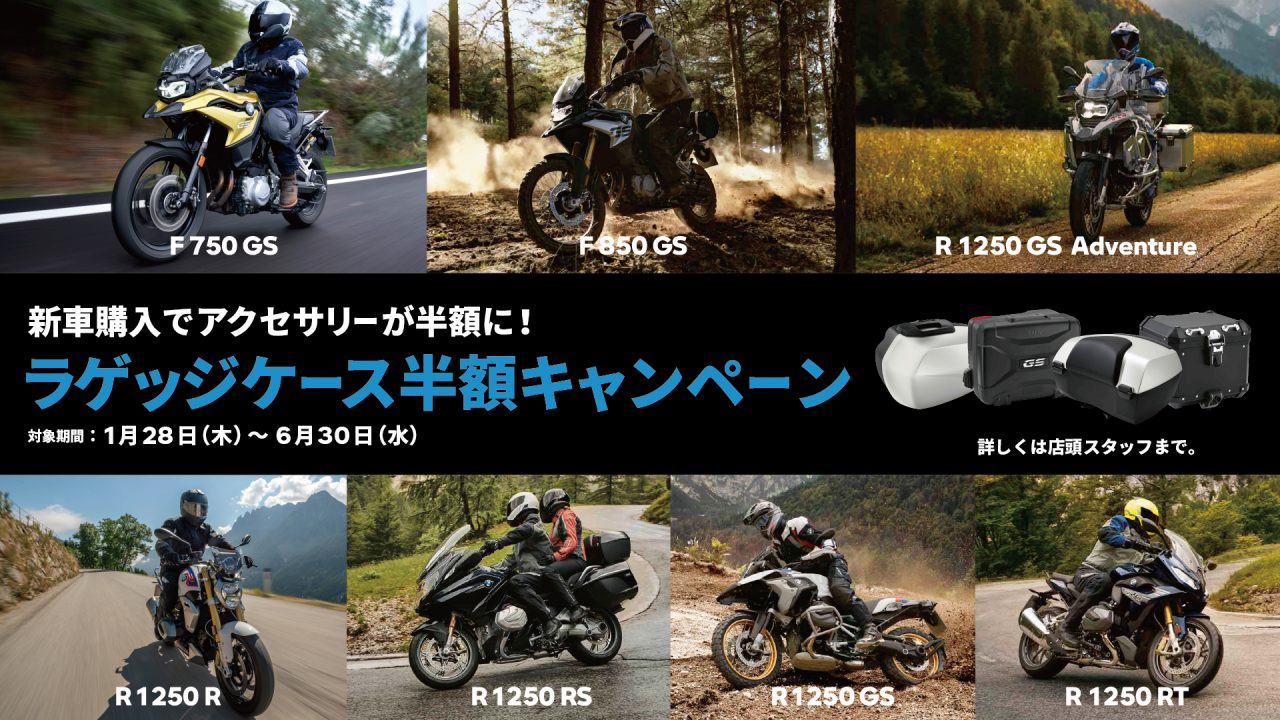 Bmw Motorrad 正規ディーラーdatz おすすめの新車 中古バイクをご紹介