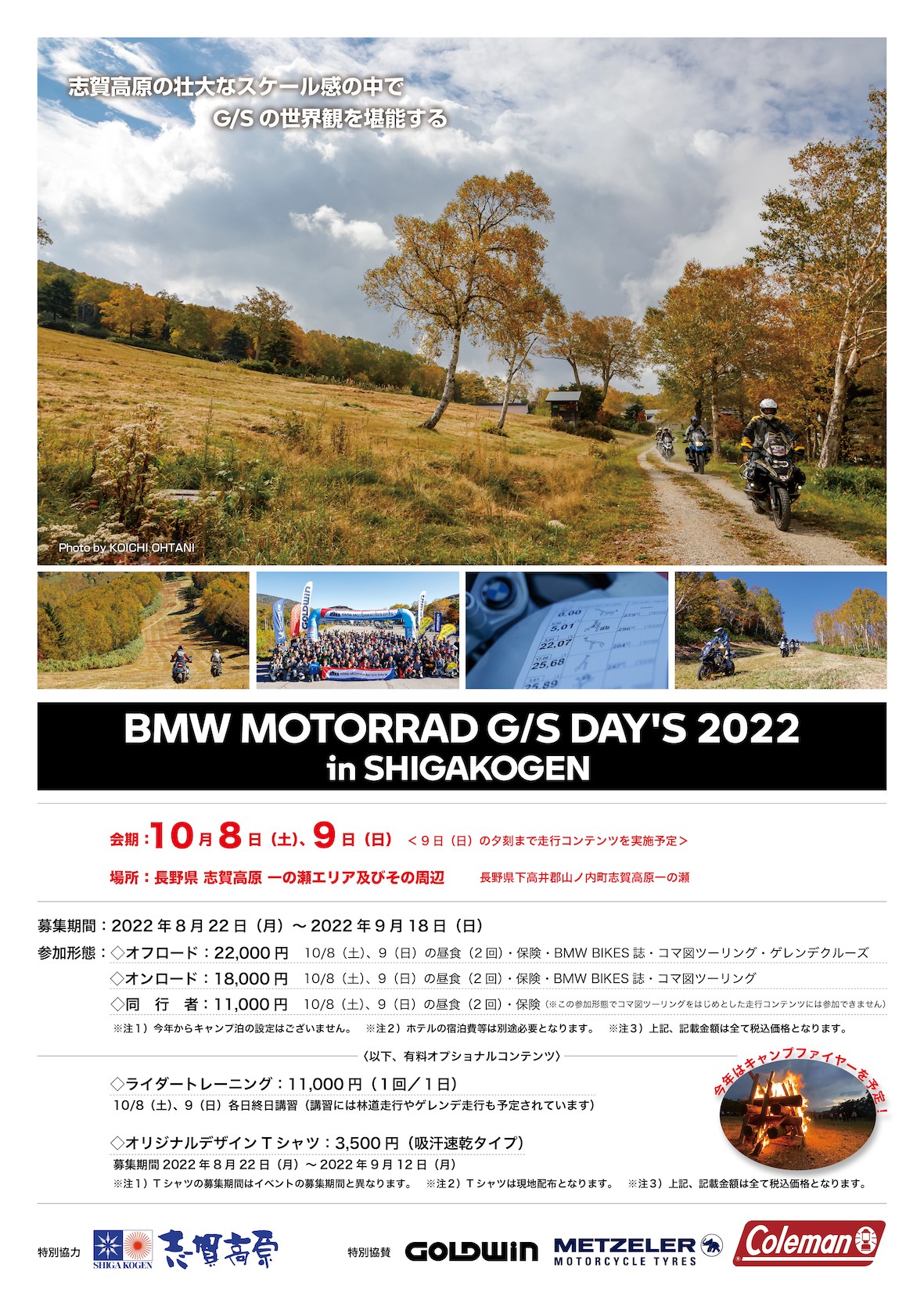 新しいブランド BMW 用紙