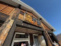 DATZ Blog | thumbnail