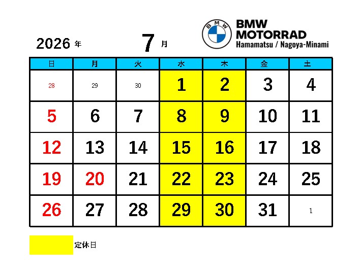 2022BMW 正規ディーラーカレンダー 7月 8月 定休日のお知らせ - BMWモーターサイクル正規ディーラー DATZ