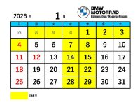 DATZ Blog | thumbnail