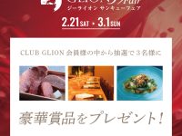 DATZ Blog | thumbnail